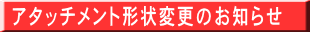 A^b`g`ύX̂m点