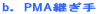 b�DPMA�p����