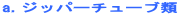 a. �W�b�p�[�`���[�u��
