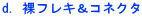 d. ���t���L���R�l�N�^