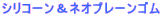�V���R�[�����l�I�v���[���S��