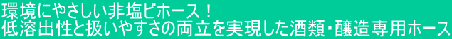 ɂ₳񉖃rz[XI  noƈ₷̗ށEpz[X