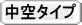 ^Cv