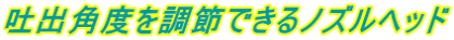 fopx𒲐߂łmYwbh