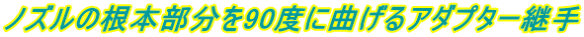 mY̍{90xɋȂA_v^[p