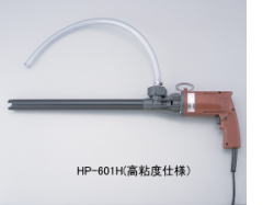 HP-601HiSxdlj