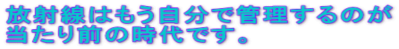 ���ː��͂��������ŊǗ�����̂� ������O�̎���ł��B