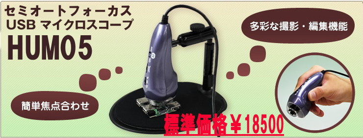 UM05���i�摜