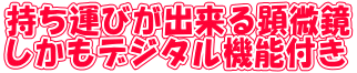 �����^�т��o���錰���� �������f�W�^���@�\�t�� 